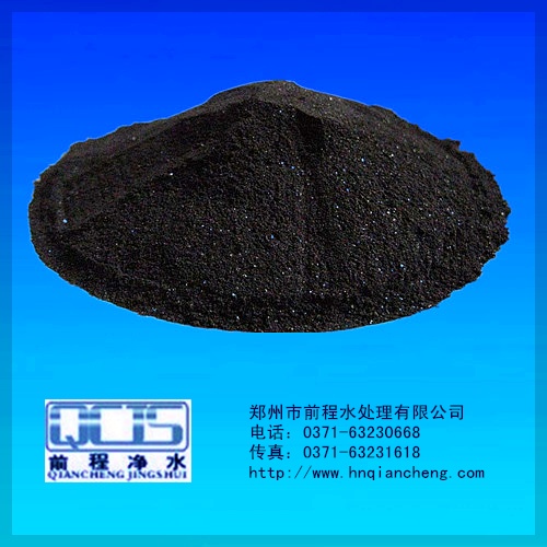 粉状活性炭