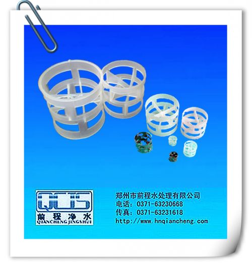 鲍尔环填料
