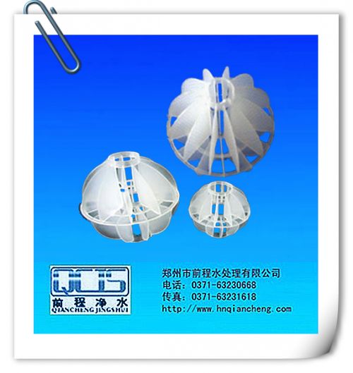 多面空心球